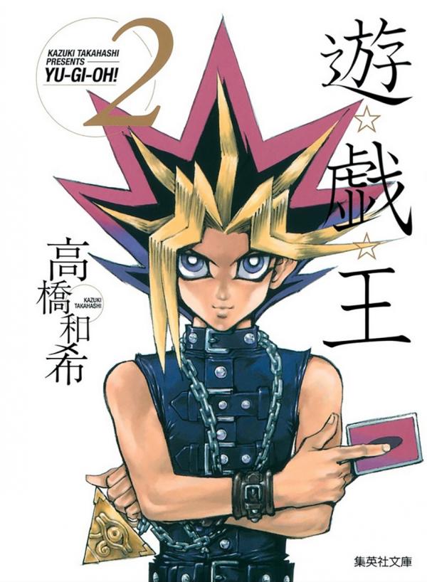 Yugioh [Colored Edition]